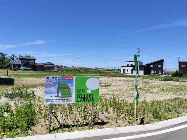 あっぷる団地　No.6 土地