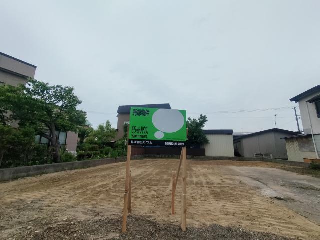 土地2