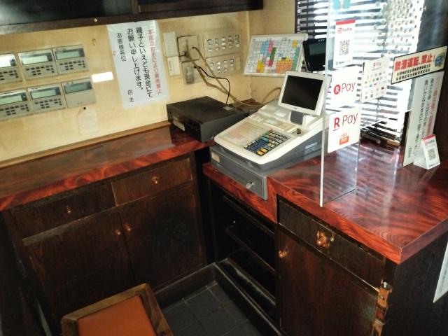 commercial 大字福野田字実田