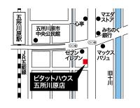 ピタットハウス五所川原店