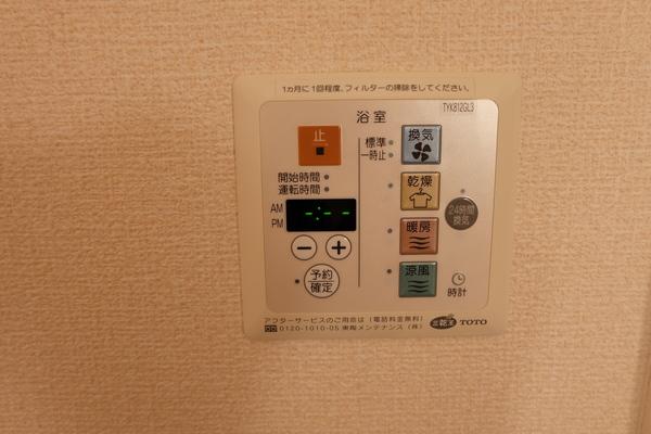 ベルコート木ノ座 その他