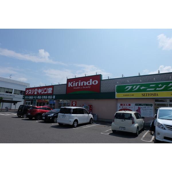 キリン堂野洲店：994m