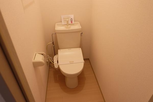 コンフォール美喜 トイレ
