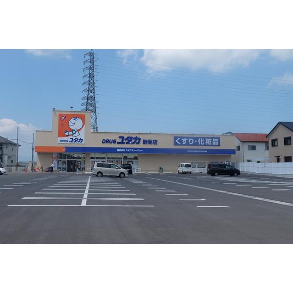 ドラッグユタカ野洲店：1191m