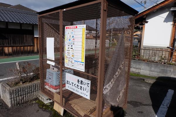 キタハイツ その他
