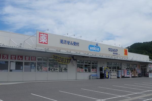 ウエルシア野洲小篠原店：1871m