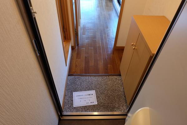 ハイツ伽羅 その他部屋・スペース