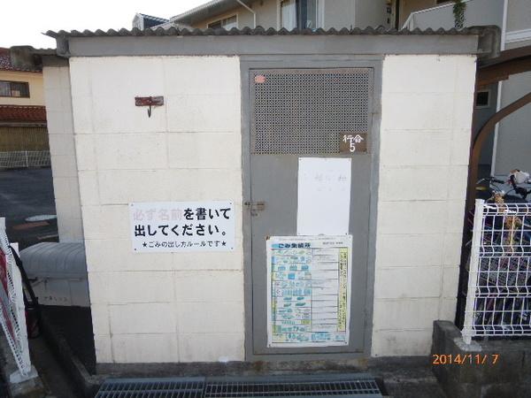 アネックス その他
