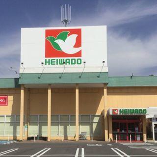 平和堂甲西店：371m