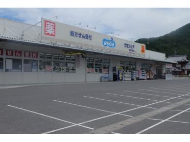 ウエルシア野洲小篠原店：336m