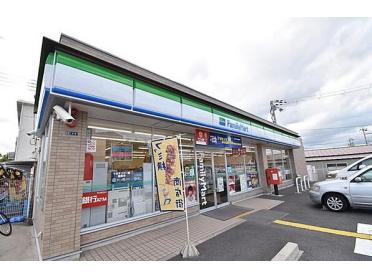 ファミリーマート守山阿村町店：263m