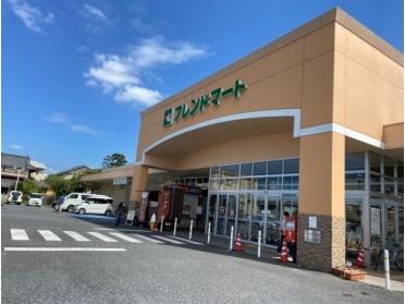 フレンドマート八幡上田店：583m