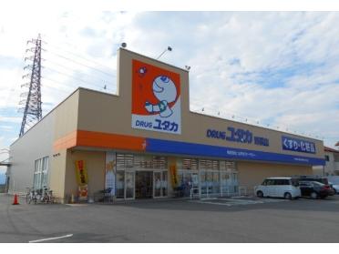 ドラッグユタカ野洲店：4062m