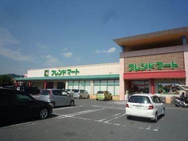 フレンドマート菩提寺店：733m