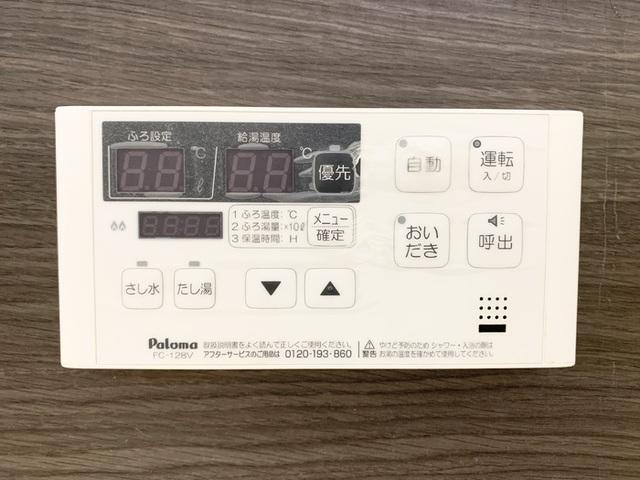 ｖｉｌｌａ 高畔（ヴィラタカデ）（202） 部屋画像