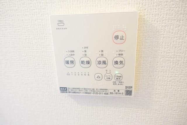アグリンビレッジ　A棟（A202） 部屋画像