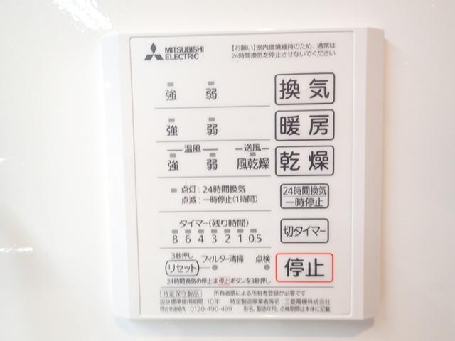フラン苅原（106） 部屋画像