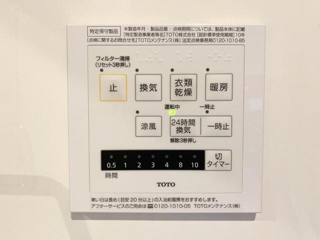 ｖｉｌｌａ 高畔（ヴィラタカデ）（202） 部屋画像