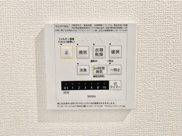 リベルタ（102） 部屋画像