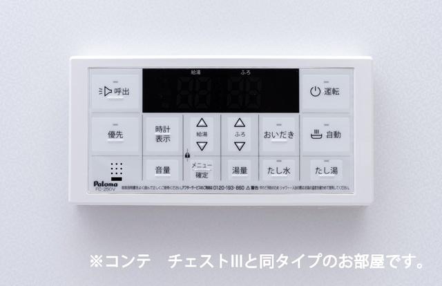 アーバン・ビレッジ 設備