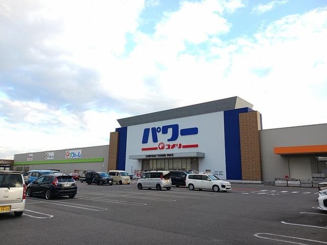 コメリパワー　栗東店：1600m