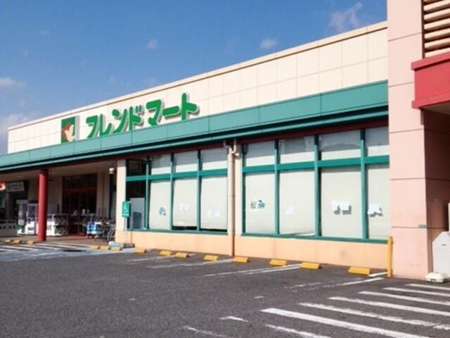 フレンドマート菩提寺店：800m