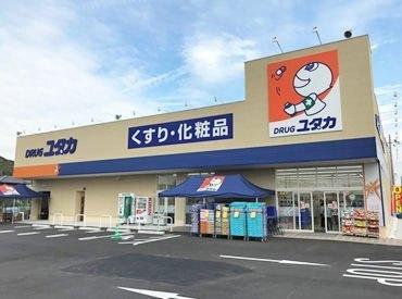 ドラッグユタカ石部店：1194m