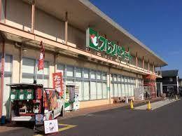フレンドマート守山水保店：850m