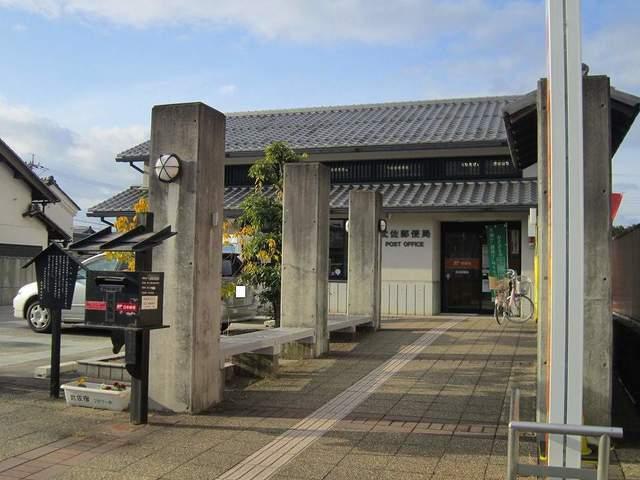 武佐郵便局：7m