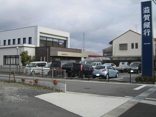 滋賀銀行 武佐支店：350m