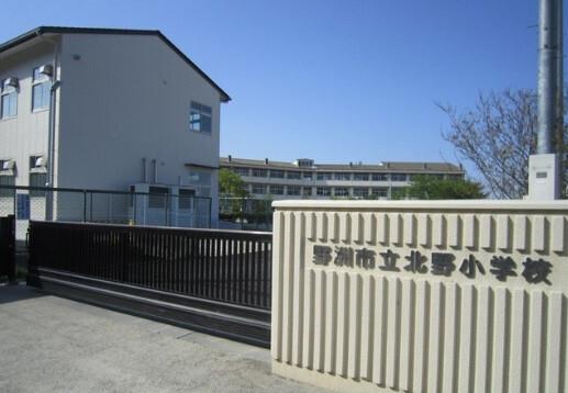 野洲市立北野小学校：1375m