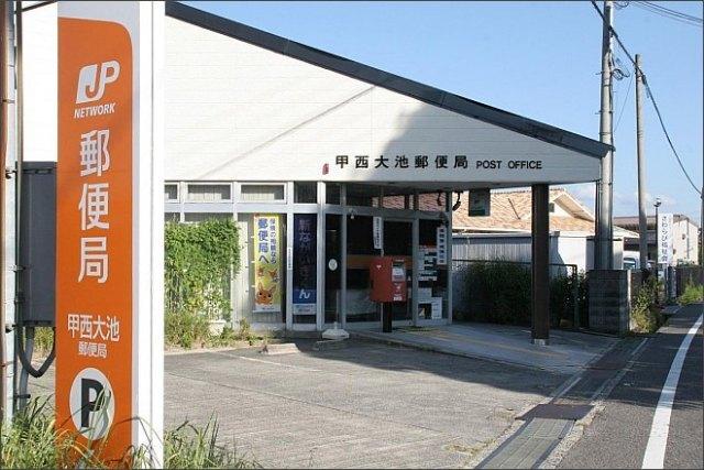 甲西大池郵便局：725m