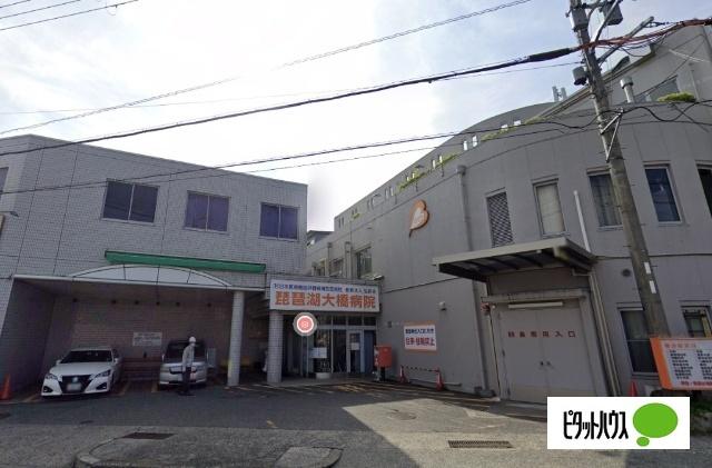 医療法人弘英会琵琶湖大橋病院：1017m