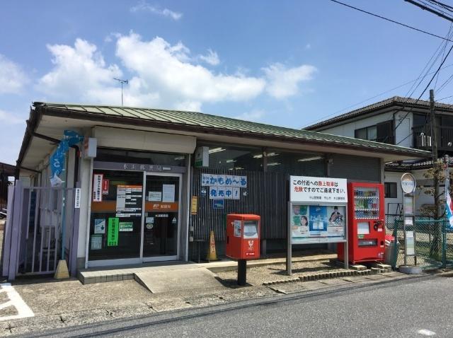 木浜郵便局：970m