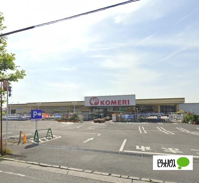 コメリハード＆グリーン堅田店：513m