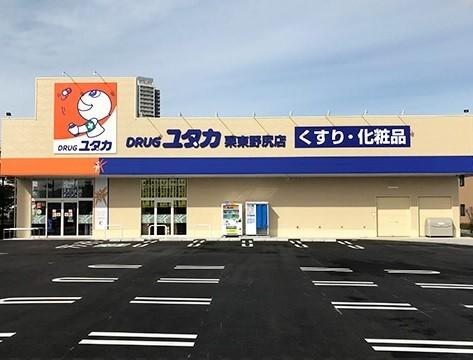 ドラッグユタカ栗東野尻店：584m