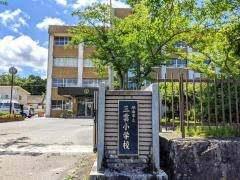 湖南市立三雲東小学校：1763m