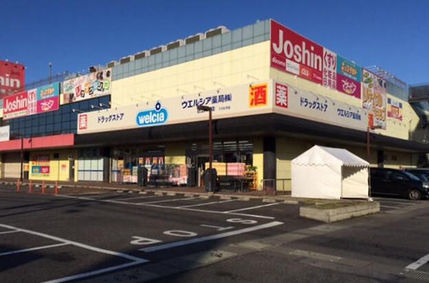 ウエルシア近江八幡鷹飼店：345m