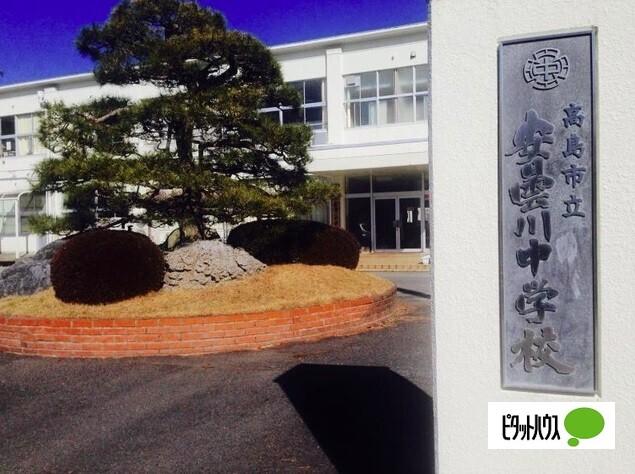 高島市立安曇川中学校：651m
