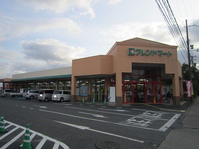フレンドマート　江頭店：1100m