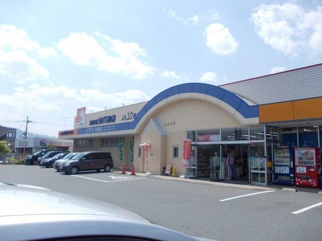 ドラッグユタカ甲西店：300m