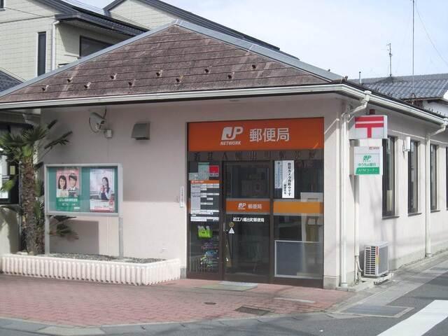 近江八幡出町郵便局：650m