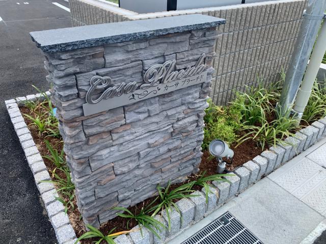 カーサ　プラーチド エントランス