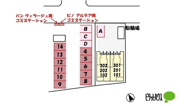 ピノ　アルデア 共有部分