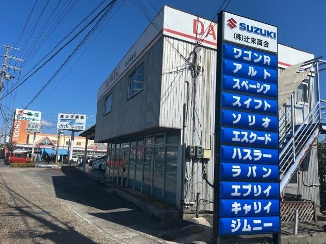 野洲市西河原その他 その他