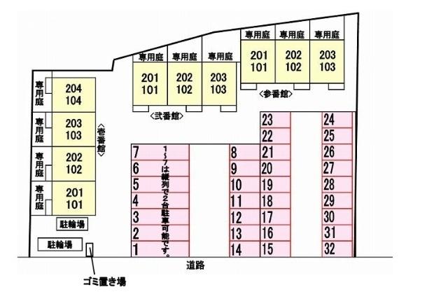 Anniversary壱番館 その他