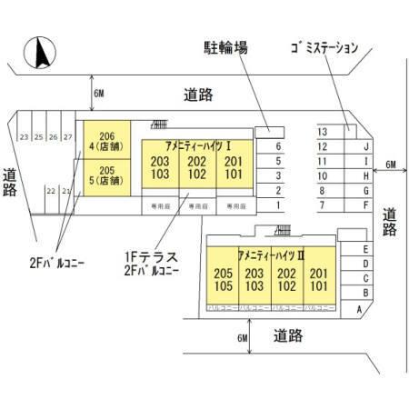 写真:その他物件の写真02