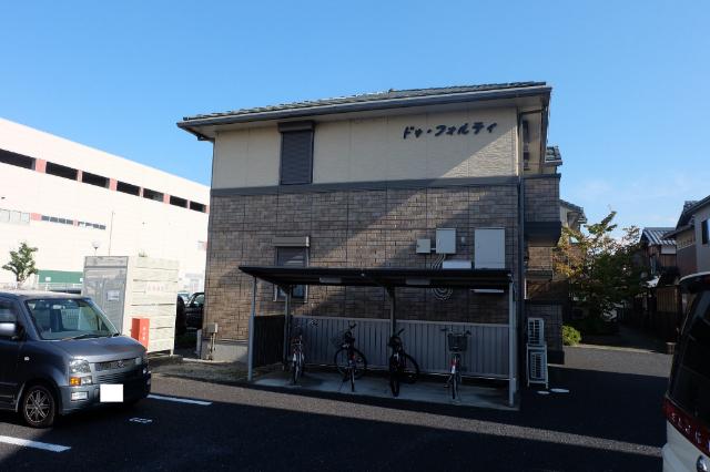 ドゥ・フォルティ 外観