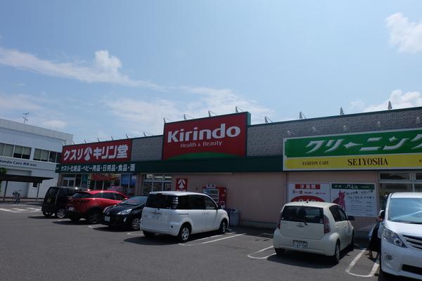 キリン堂野洲店：93m