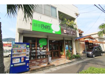 ピタットハウス奄美大島店